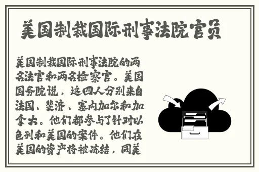 暗黑爆料