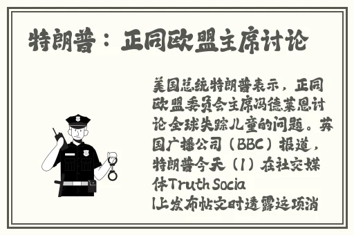 草食男之桃花期